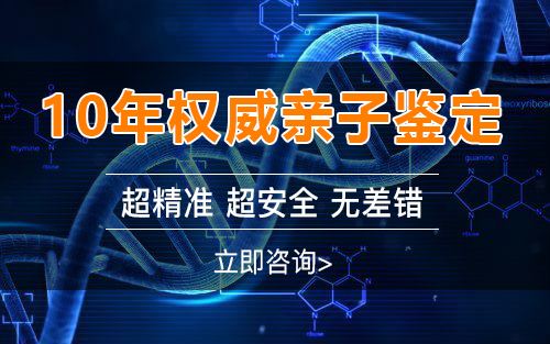 怀孕几个月怎么判断宝宝是谁的[重庆市],孕期亲子鉴定准确吗