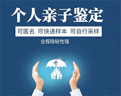 重庆市医院办理DNA亲子鉴定价钱，重庆市医院办理血缘检测出结果时间